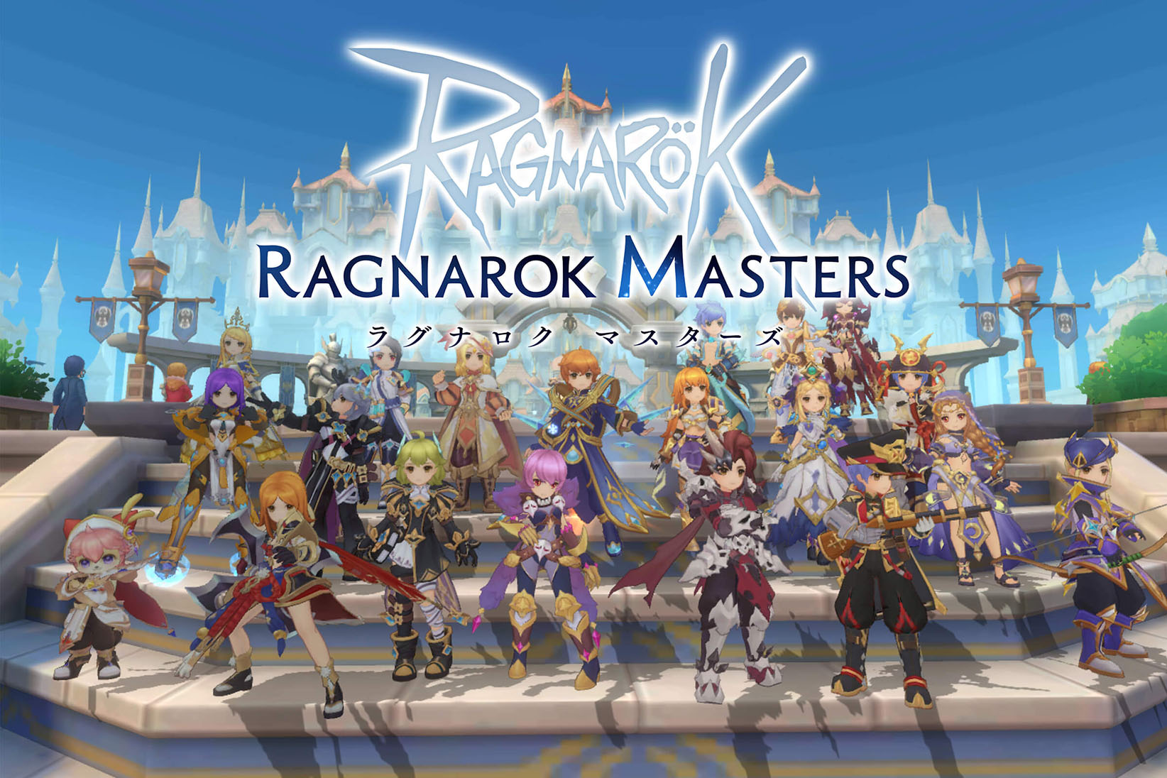 ラグナロク マスターズ メインビジュアル
